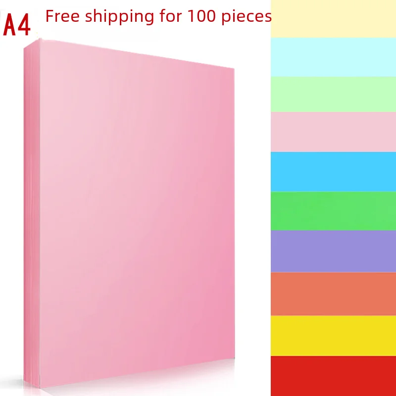 Красочная копировальная бумага формата А4 для детей розовая зеленая большая