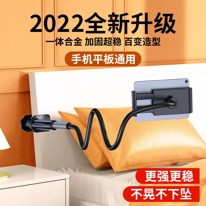Shuotu Lazy Person Mobile Phone Tablet Holder Spiral Base Clip Style Bed Table Top Viewing and Topping Support Frame