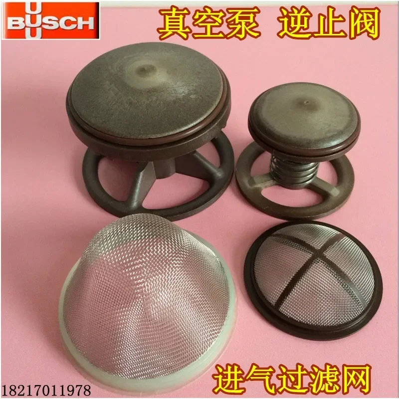 Роторно-лопастной вакуумный насос Pushu RA0160-305 Обратный клапан