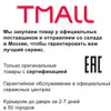 Изображение товара 5