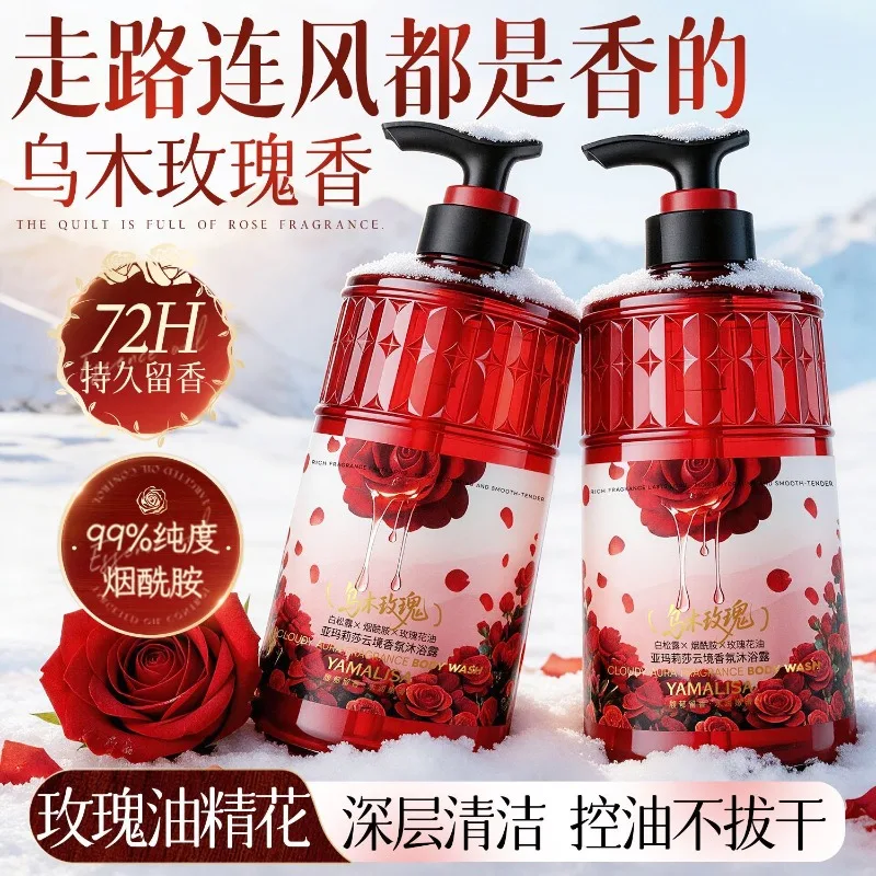Фото Гель для душа Oud Rose – осветляющий, регулирующий жирность, увлажняющий и с длительным ароматом, для шелковистой гладкой кожи. №4
