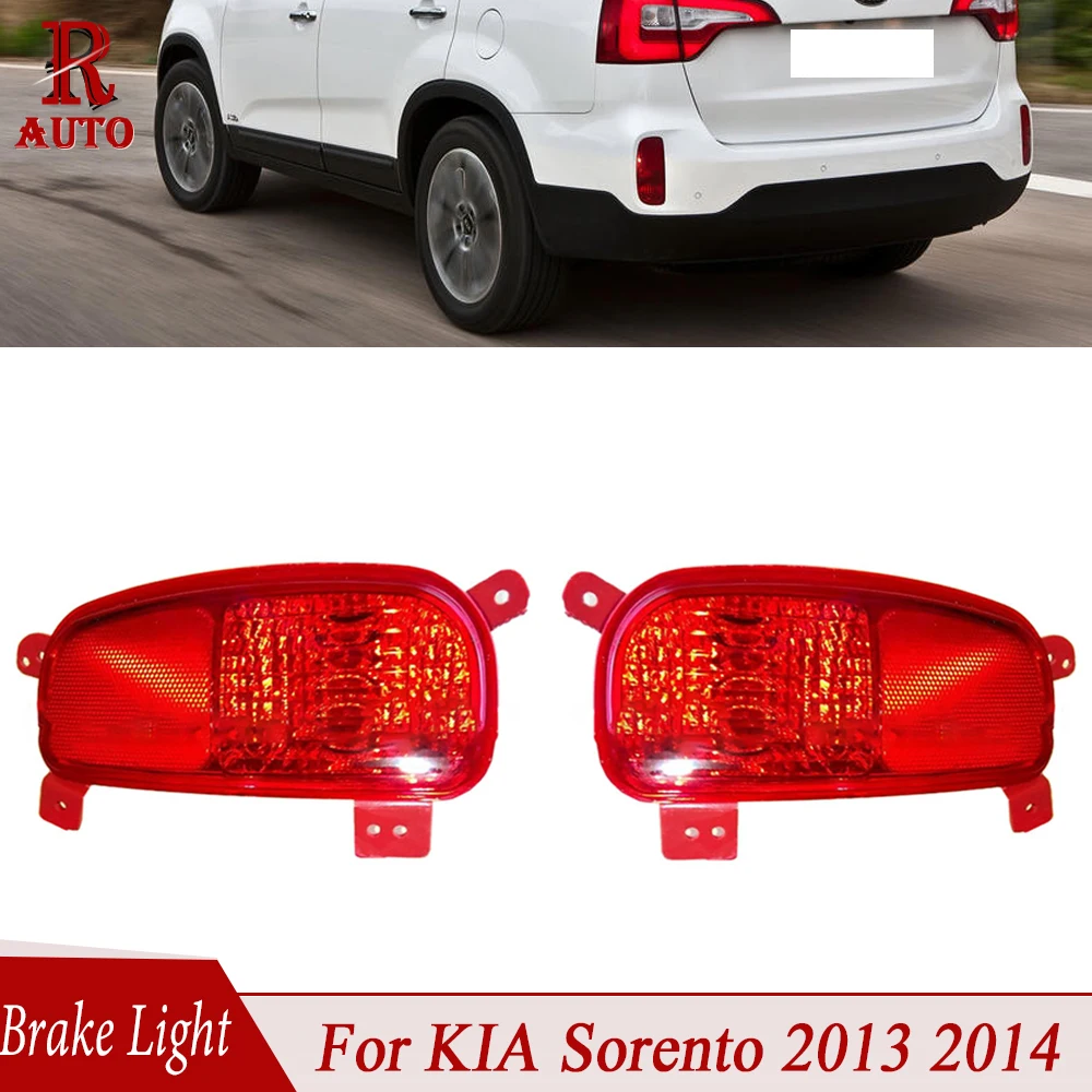R-AUTO per KIA Sorento 2013 2014 paraurti posteriore riflettore fanale posteriore luce freno auto luce freno posteriore