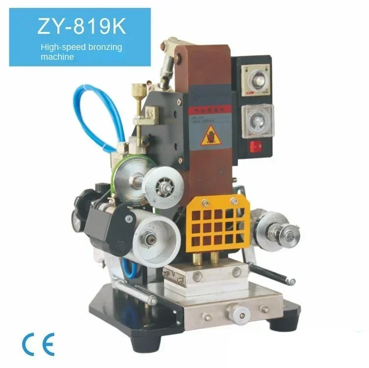 Пневматическая высокоскоростная штамповочная машина Автоматическая штамповка