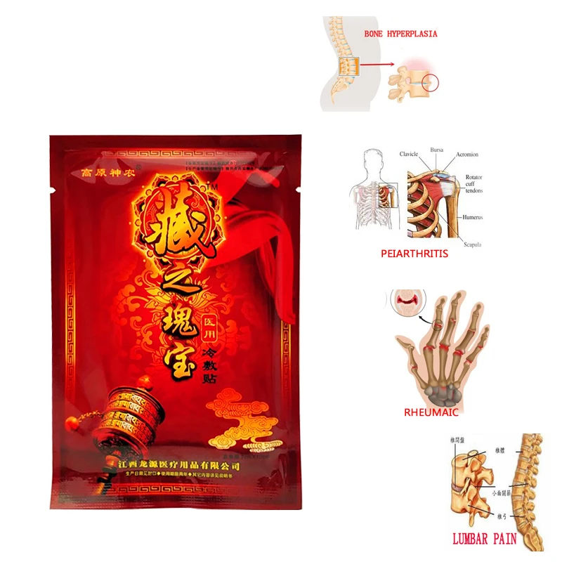 

8Pcs Traditional Chinese Back Pain Relief Patch Knee Sprain Ache Sticker Muscle Plaster Arthritis Rheumatism Analgesic Dressing