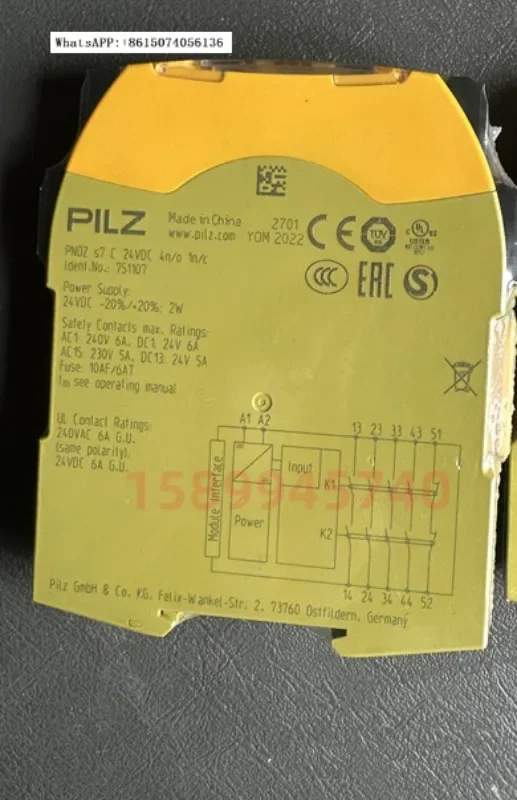 Реле безопасности Pilz pnoz S7 750107 75107с7.1 7167с7. 10071080876