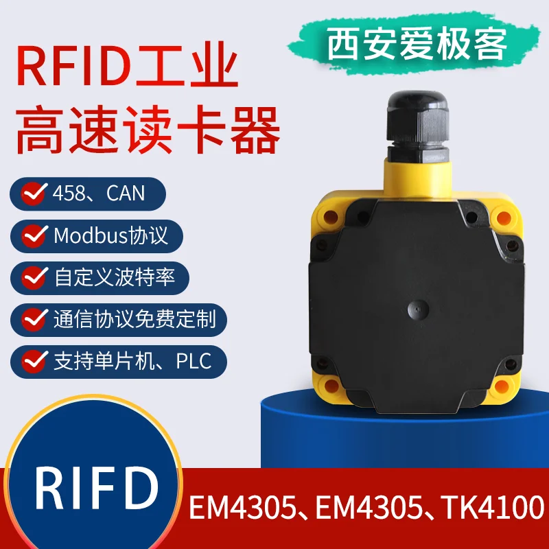 Устройство для чтения фотографий устройство RFID не пропустит фото и EMID двойная