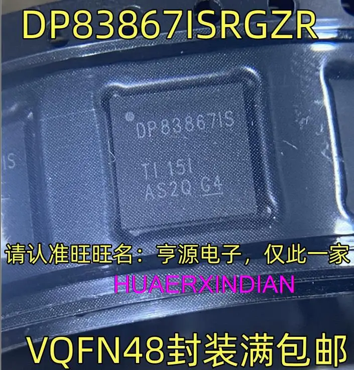 

2 шт. новый оригинальный DP83867ISRGZR DP83867IS VQFN48 IC