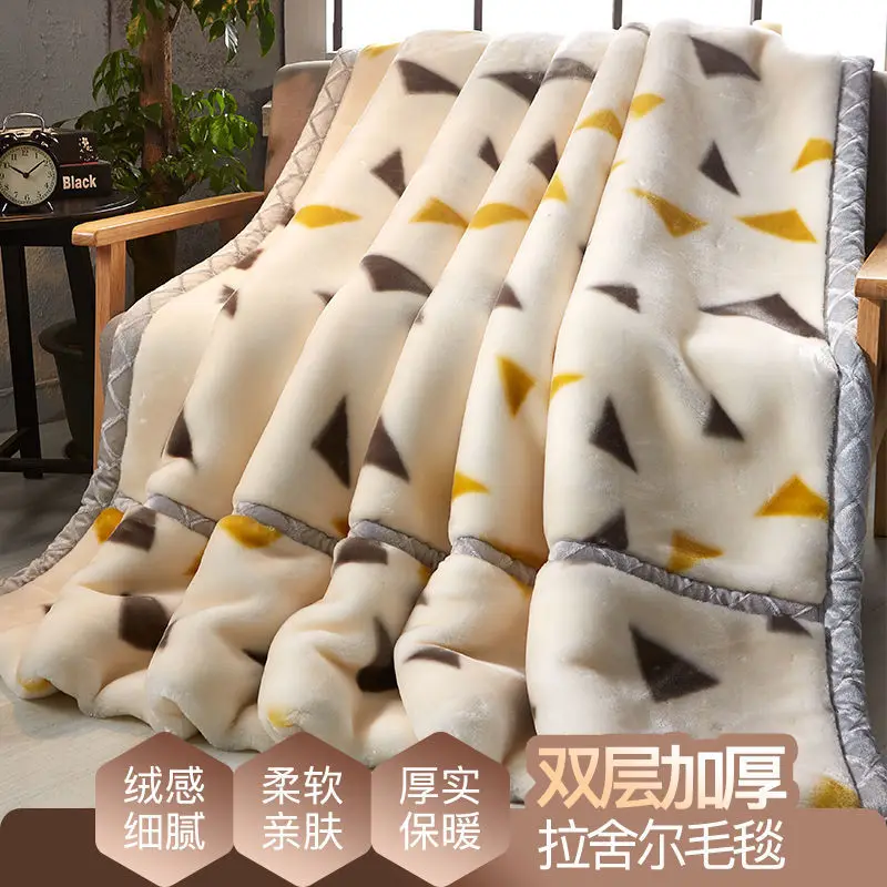 

Autumn and winter thickened double layer blanket