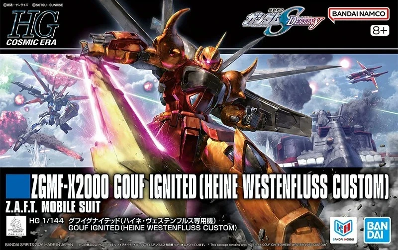 В наличии: Bandai HG SEED Heine Special Machine New Edition HGCE New Flame Tiger Gundam, сборная модель, коллекционный подарок. (art.: 3920dd308ca66) - 3920dd308ca66