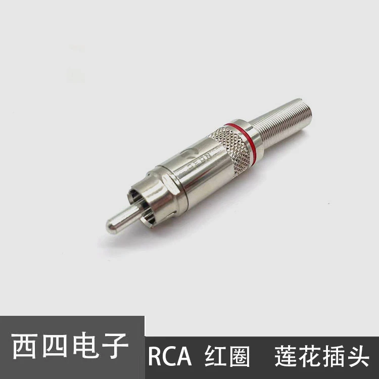 5 шт. NYS366/2 позолоченная голова лотоса проигрыватель динамик DVD паяльная головка RCA