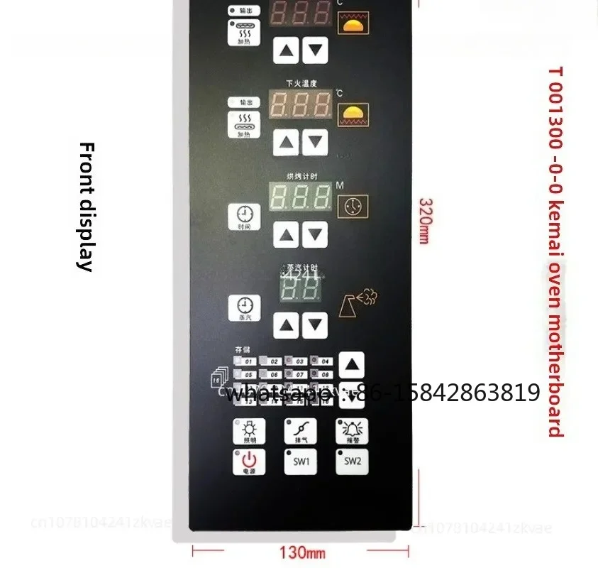 Фото Материнская плата TOC-300-H8-EC 91010279, панель управления для печи 91010281 Wisdom TOC-300-H0-CTOC-300, панель управления для печи TOC-300Z-H0-C №2