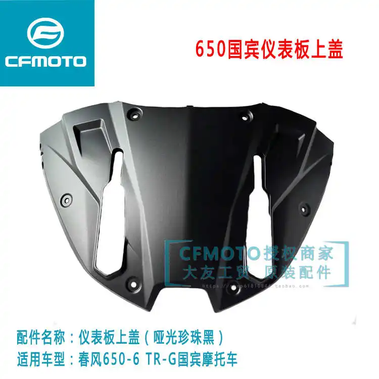 for Cfmoto Original Accessories Cf650-6 / 650tr-g for Motorcycle