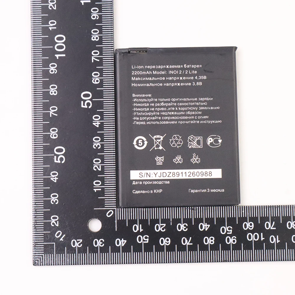 Новый 2200 мАч 100% Оригинальный аккумулятор для INOI 2 Lite INOI2 Lite, сменный аккумулятор высокого качества для телефона Новый 2200 мАч 100% Оригинальный аккумулятор для INOI 2 Lite INOI2 Lite, сменный аккумулятор высокого качества для телефона