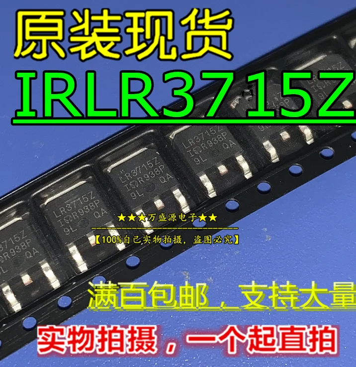 

20pcs orginal new IRLR3715Z silk screen LR3715Z TO-252 MOS tube field effect tube