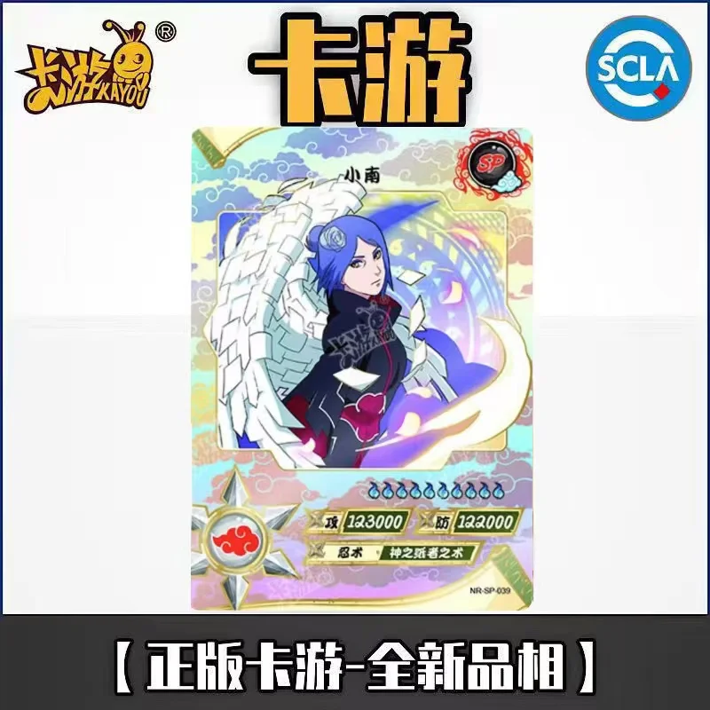 Карточка из аниме Наруто SP-карта Kayou удзумаки гиугахината Цунаде Саске гарра