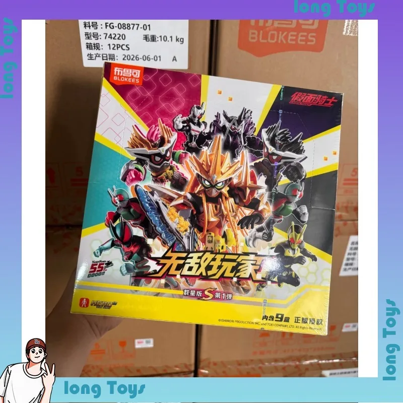 Фото Оригинальная фигурка BLOKEES Kamen Rider Galaxy S Vol.1 Ex-Aid Muteki Player, подвижная аниме-игрушка, подарок №1