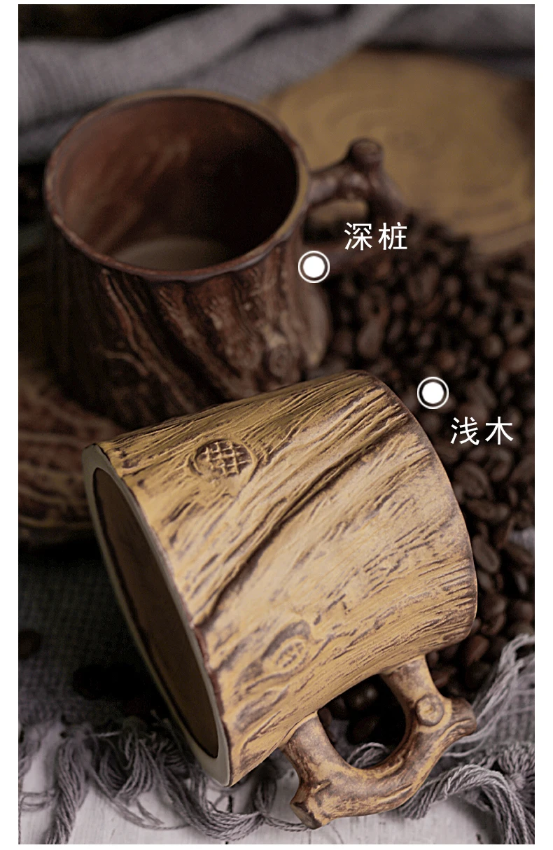 Чашка кофейная ручной работы из грубой керамики с ручкой креативный кувшин для