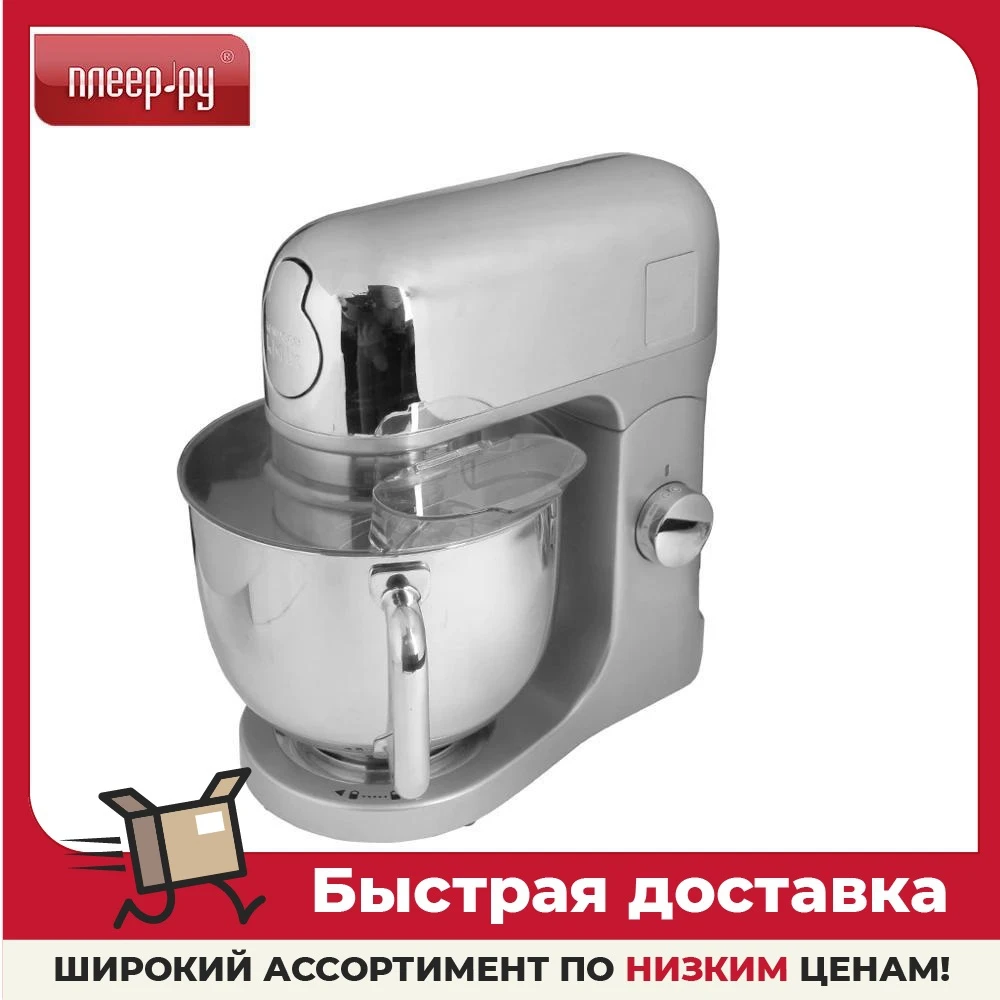 Комбайн Kenwood KMX760CH