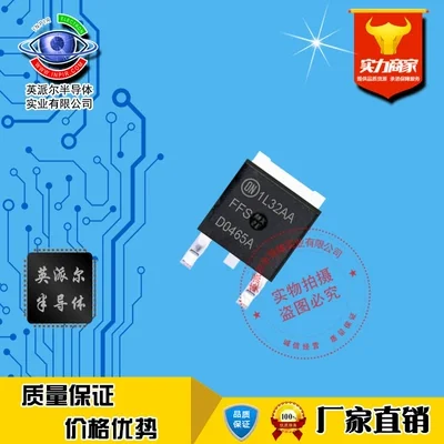 

5Pcs FFSD0465A SiC Schottky diode 4A650V TO-252