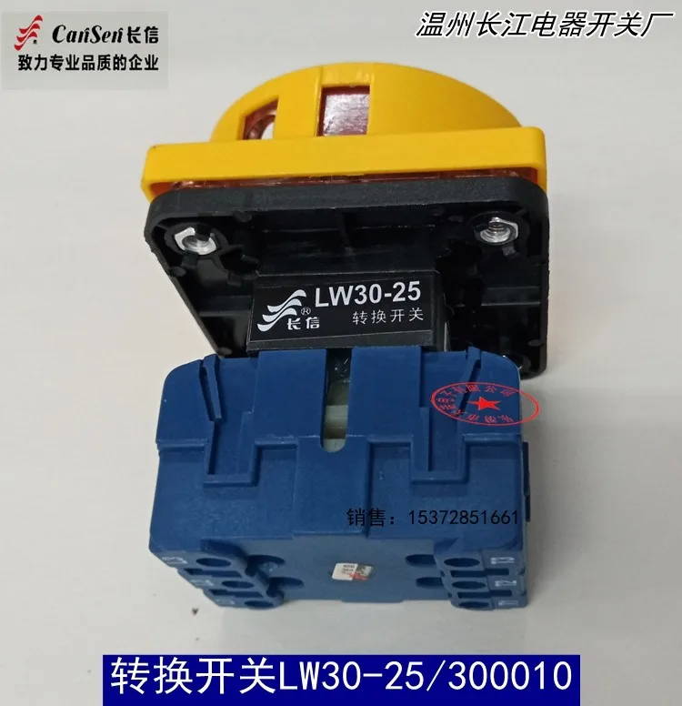 Переключатель переключения яркостью/300010 переключатель питания