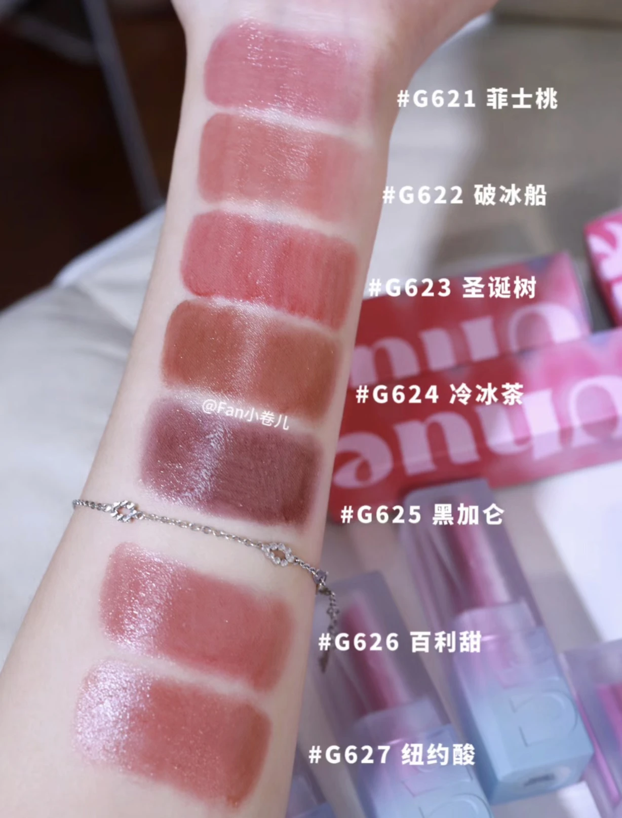 Зеркальная губная помада Uhue с водяным блеском твердая нюдовая глазурь для женщин