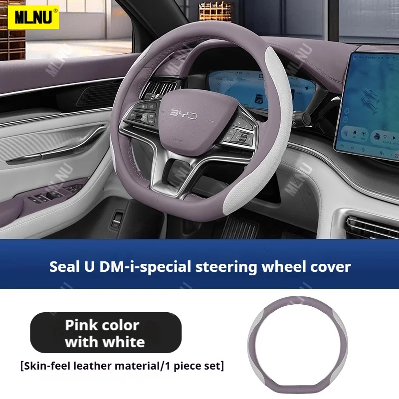 

Чехол на руль BYD Seal U DM-i 2023-2024-2025, кожаный силиконовый противоскользящий, впитывающий пот, дышащие автомобильные аксессуары