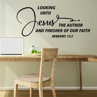 christian bible verse hebrews 122 wall sticker looking unto jesus the author and finisher of our faith inpirational wall decal