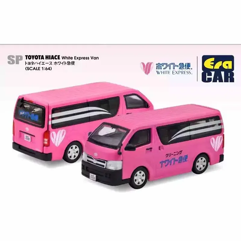 ERA сплав небольшое соотношение 1:64 морской лев полицейская машина Токио Гаррисон