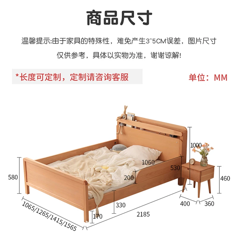 Рисунок 6 - Детская двухъярусная кровать