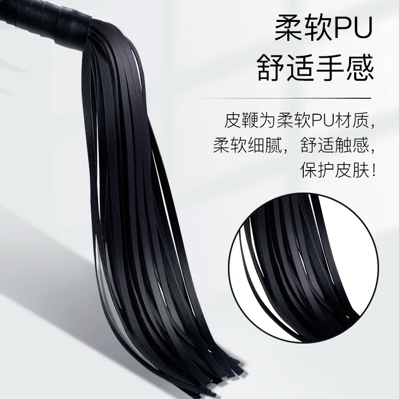 Длинный кожаный кнут для взрослых секс-игрушка пары сексуальный секс-продукт