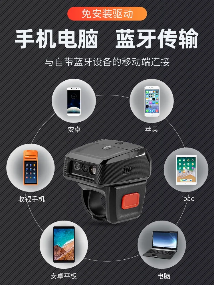 Портативный сканер кода Gun Bluetooth QR-кода для медицинского страхования касса