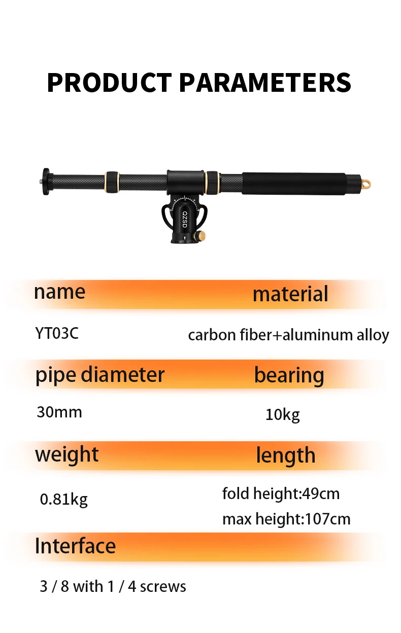 YT03C Carbon Fiber Center Pole with YT03 1/4 Screw Hole and 3/8 Screw Hole Aluminum Alloy Lateral Center Rod for DSLR Camera enlarge