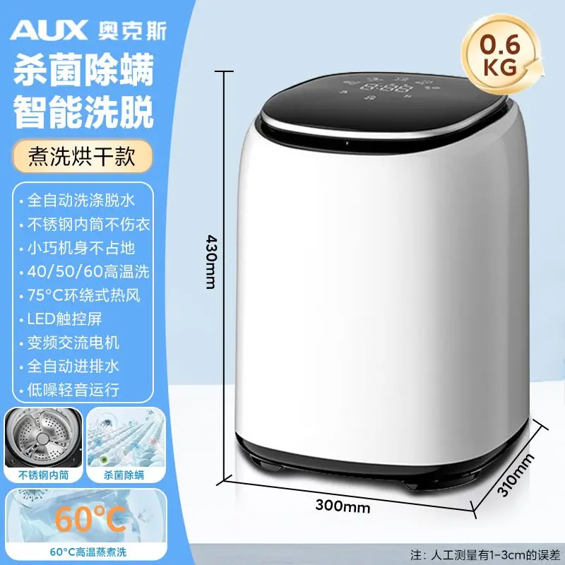 

Бытовая полностью автоматическая мини-стиральная машина для мам и младенцев и нижнего белья с высокотемпературной стиркой и умной сушкой