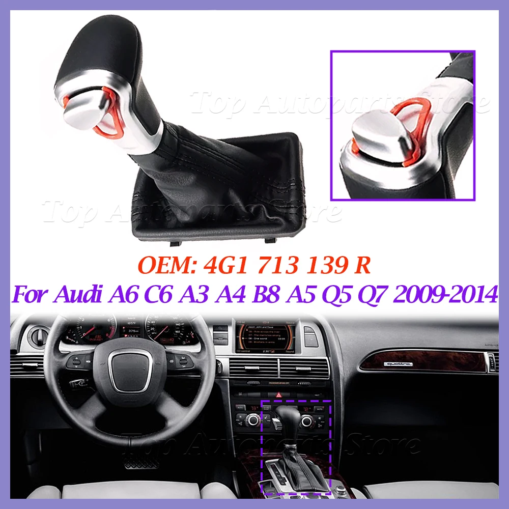 Автоматическая ручка переключения передач для Audi A6 C6 A3 A4 B8 A5 Q5 Q7 2009-2014 4G1713139R 4G1 713 139
