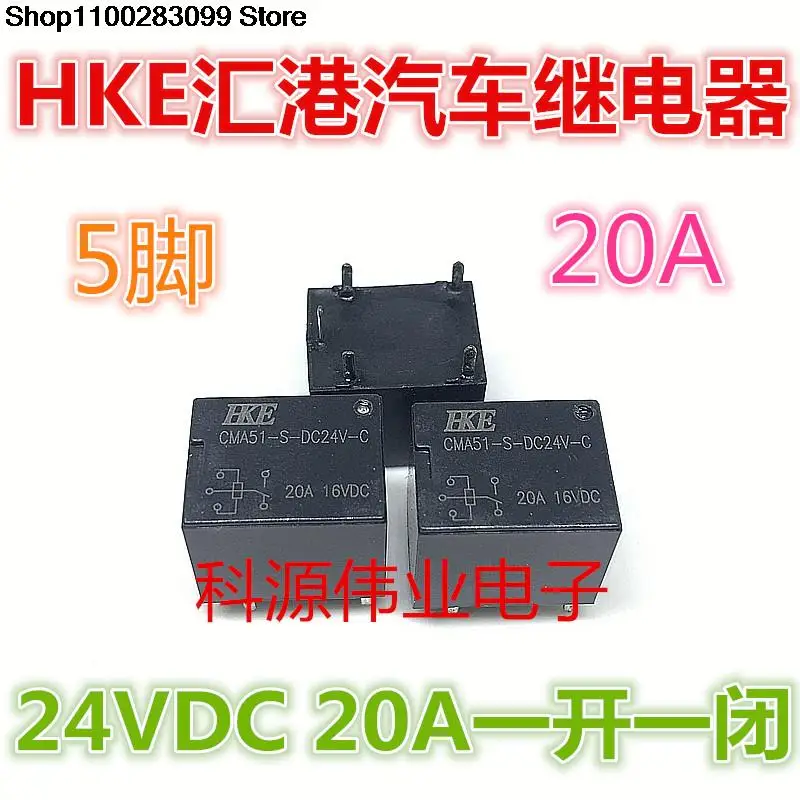 

5 шт. ремешок HKE CMA51H-S-DC24V-C 5 PIN 20A T78