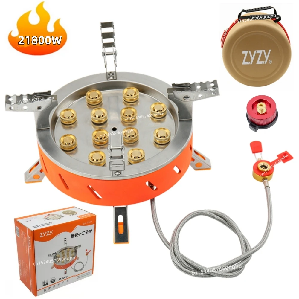 12-ядерная мощная пожарная походная плита портативная туристическая газовая