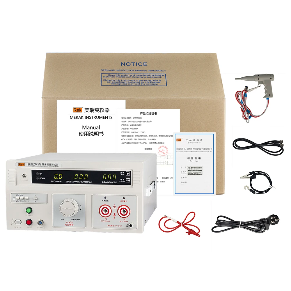 Медицинский тестер напряжения rek RK2672CY медицинский высококастрюльный