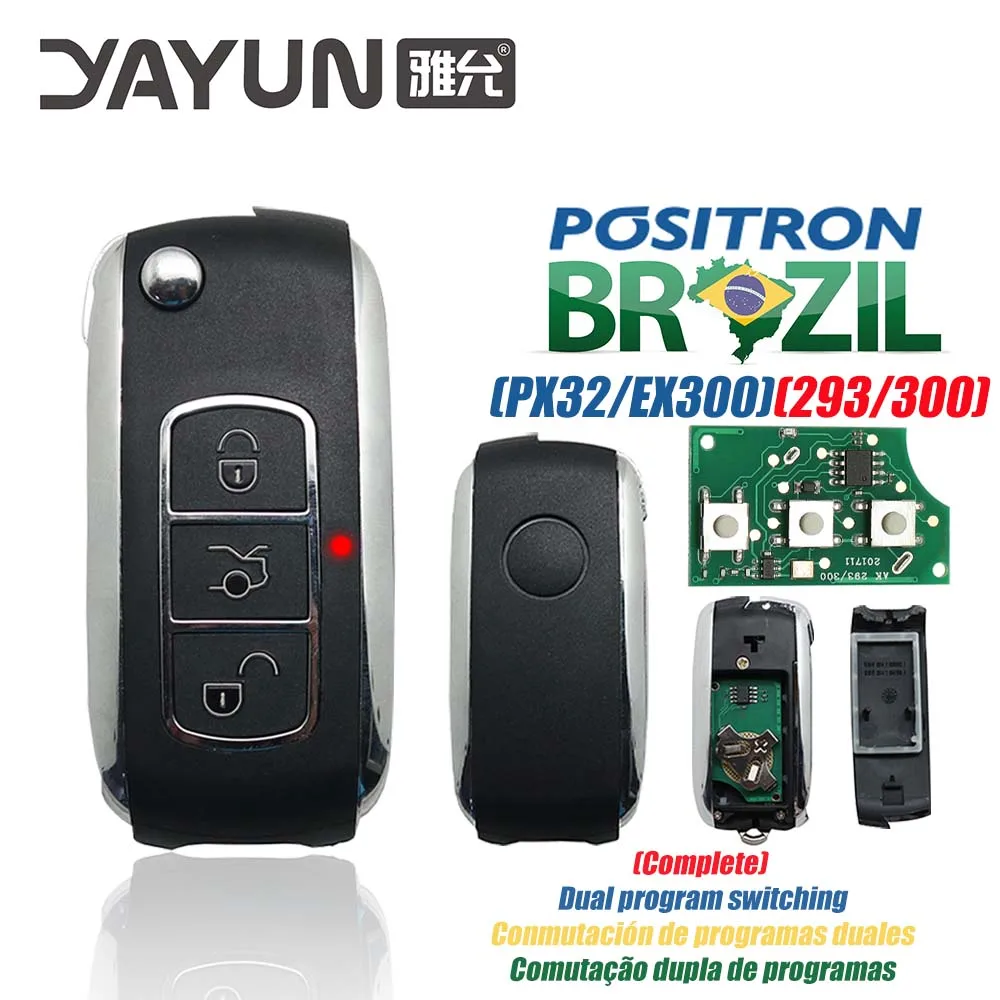 YAYUN AKBPCP052 Brazil Positron Двойная программа (PX32/EX300) Управление охранной сигнализацией