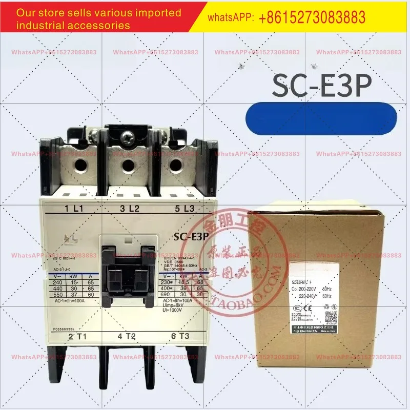 Оригинальный контактор SC-E3P (Changshu) (art.: 3920d36019fe8) - 3920d36019fe8