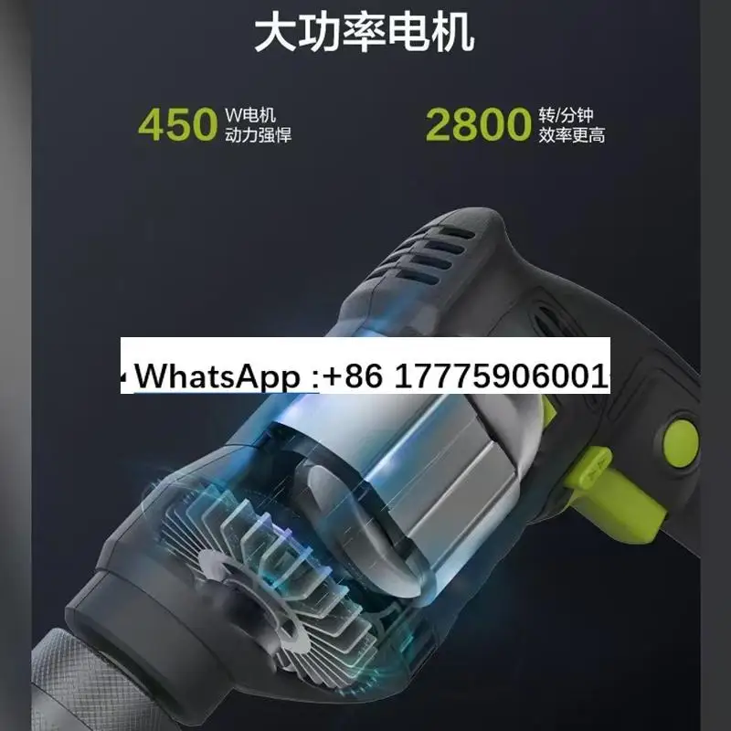 Фото WU124 ручная дрель 450 Вт многофункциональная мощная бытовая ручная электрическая отвертка инструмент №4