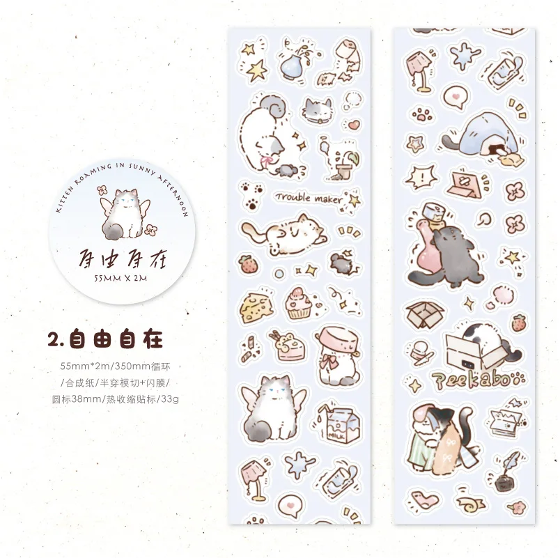 

Лента для высечки Mr. Paper 4 стилей