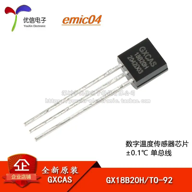 

Оригинальный в наличии GX18B20H TO-92