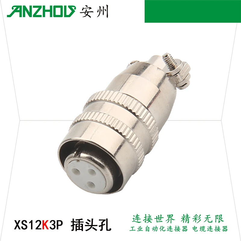 10 шт. MINSOO 3-ядерная авиационная штепсельная вилка фоторазъем/Y-разъем XS12K3P круглые