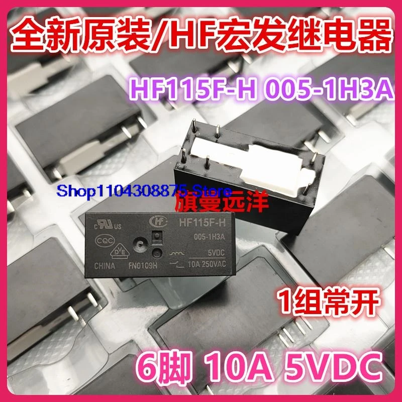 HF115F-H 005-1H3A 5 В постоянного тока 6 10 А