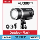 Внешняя вспышка Godox AD300Pro 300Ws TTL 2,4G 18000 HSS с батареей для Canon Nikon Sony Fuji Olympus Pentax