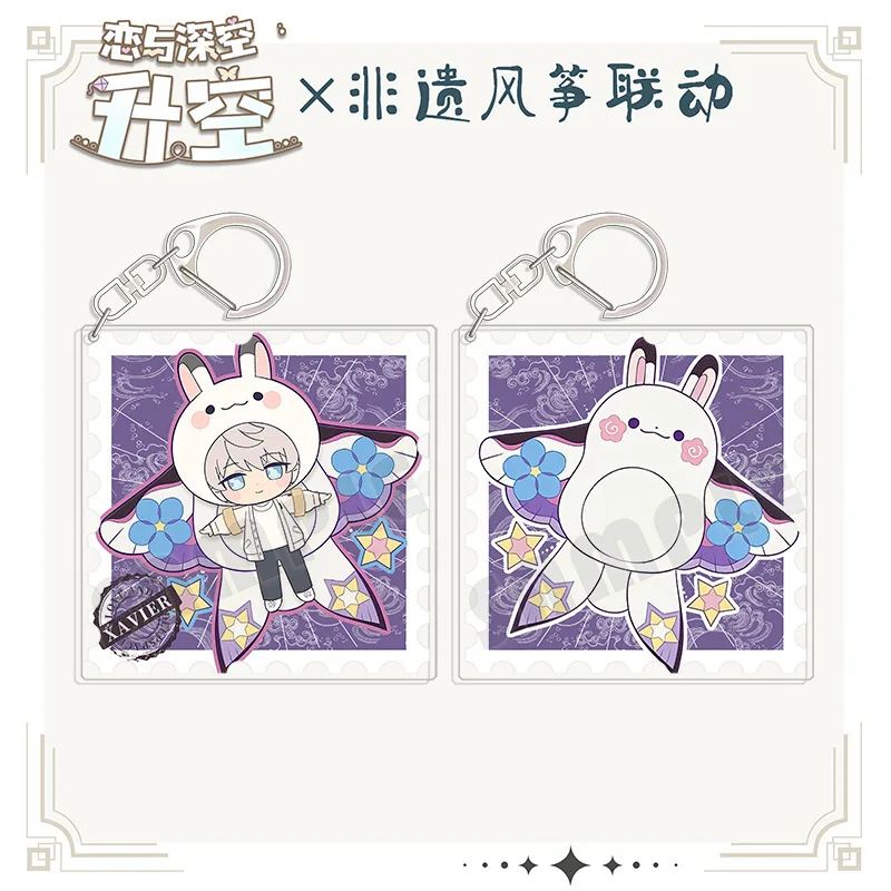 Брелок с надписью Love and Deepspace для мужчин и женщин модный акриловый аксессуар в