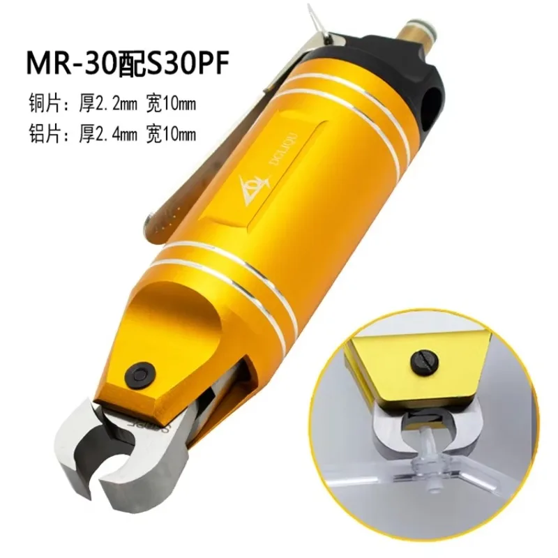 Фото Импортные пневматические ножницы Lituo MR 30 из Тайваня, с литыми пластиковыми насадками для работы с медью и железом, промышленный ручной пресс, пневматический пресс №5