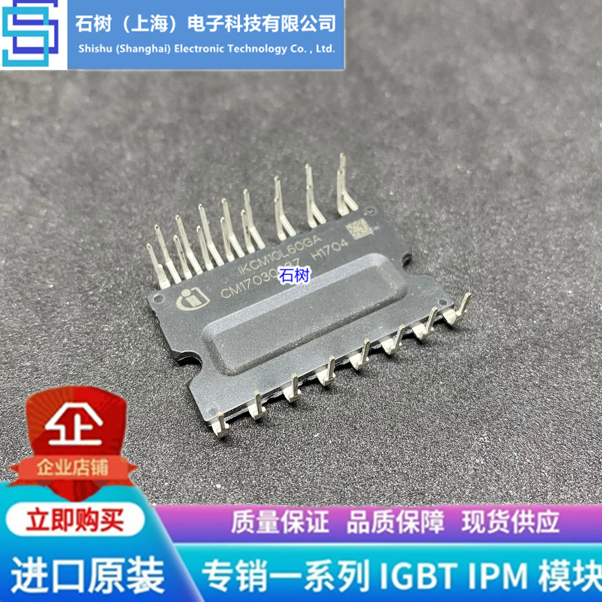 

Free delivery IKCM15L60GA IKCM10L60GA IGCM15F60GA IGCM10F60GA Module
