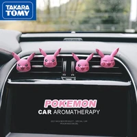 takara tomy girl heart pink pikachu car perfume clip cartoon cute creative air outlet aromatherapy clip decorative ornaments