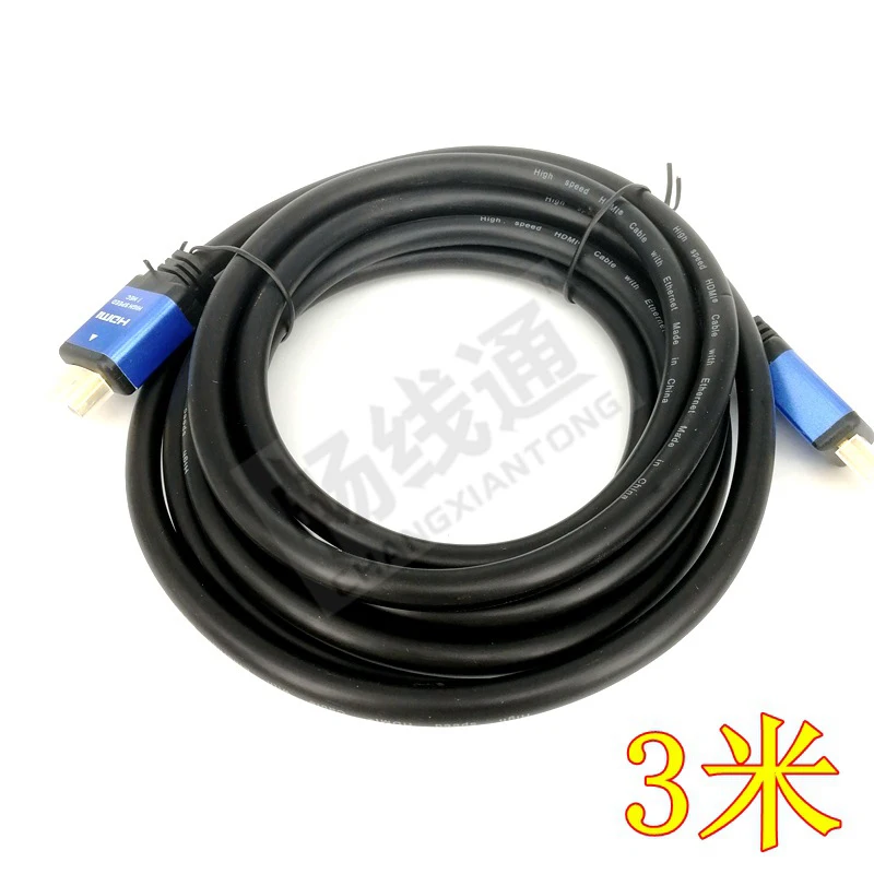 

Version 2.0 HDMI high-definition cable 5 m 4K computer connection TV cable 19+1 Aluminum head